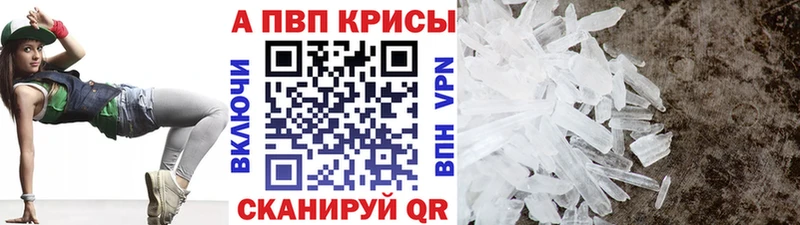 Где продают наркотики Макаров Alpha PVP Канабис Мефедрон Вейп ТГК COCAIN ГАШИШ