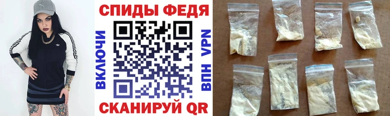 цены наркотик  Макаров  АМФЕТАМИН Premium 