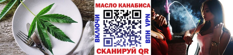 Печенье с ТГК марихуана  Макаров 