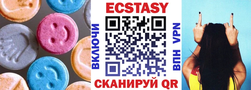 Ecstasy бентли  OMG   Макаров 