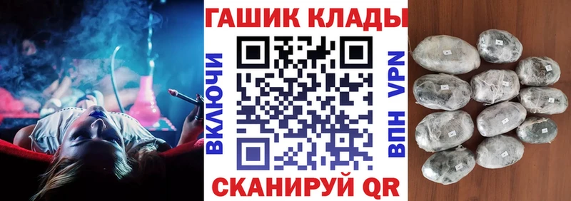 ГАШ ice o lator MEGA Макаров