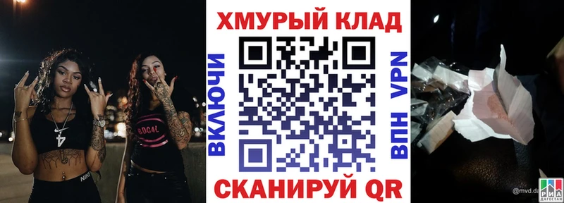 ГЕРОИН гречка  мориарти официальный сайт  Макаров  магазин  наркотиков 