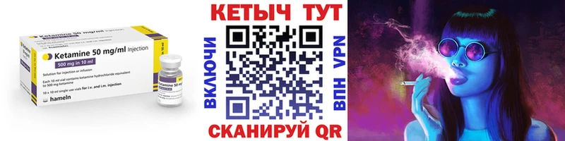 КЕТАМИН VHQ  Макаров 