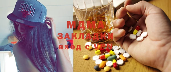 прущие крисы Армянск