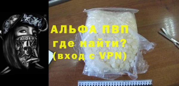прущие крисы Армянск