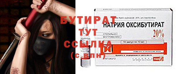 стафф Аркадак