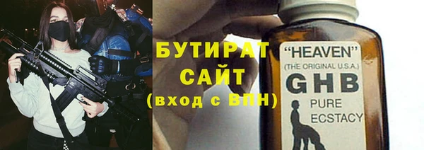 прущие крисы Армянск