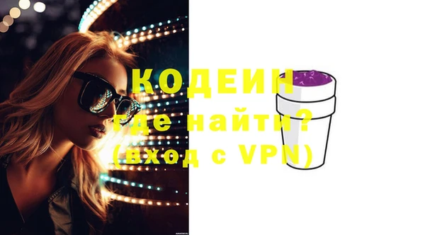 прущие крисы Армянск