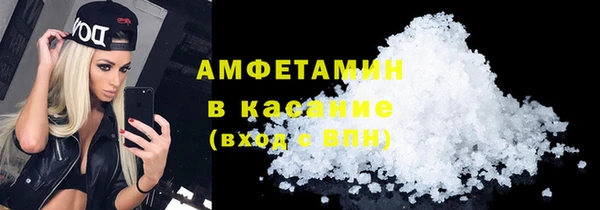 прущие крисы Армянск