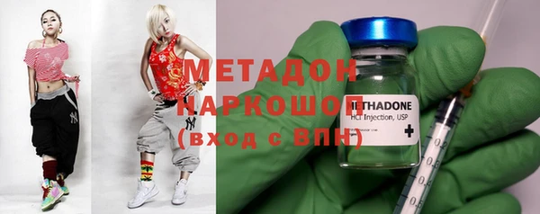 стафф Рославль
