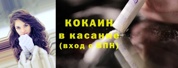 прущие крисы Армянск