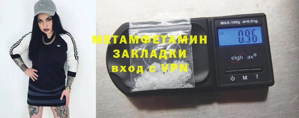 сатива Россошь