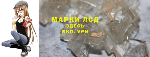 твердый Арсеньев