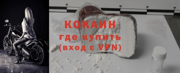 стафф Аркадак