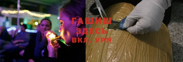 стафф Аркадак