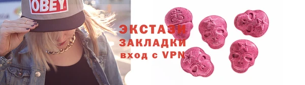 прущие крисы Армянск