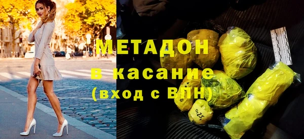 стафф Аркадак