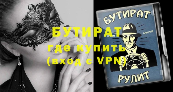 стафф Аркадак