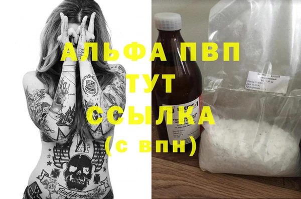 стафф Аркадак