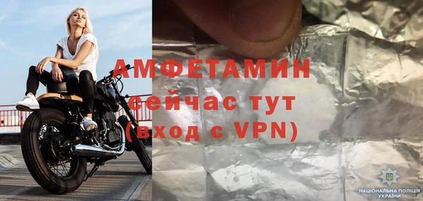 стафф Аркадак