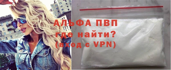 прущие крисы Армянск