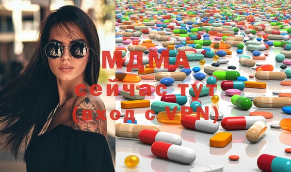 прущие крисы Армянск