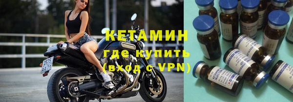 стафф Аркадак