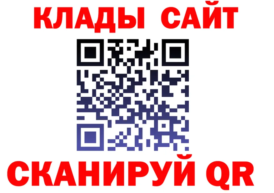 Кетамин VHQ как войти площадка mega Макаров