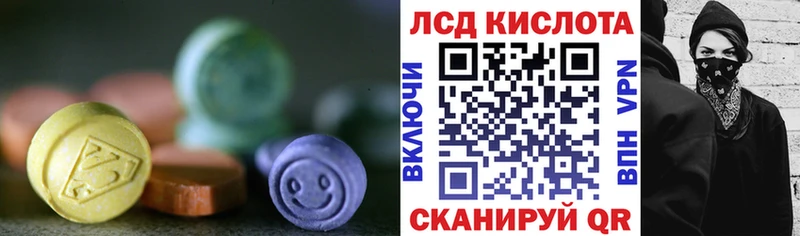 Лсд 25 экстази кислота хочу Макаров