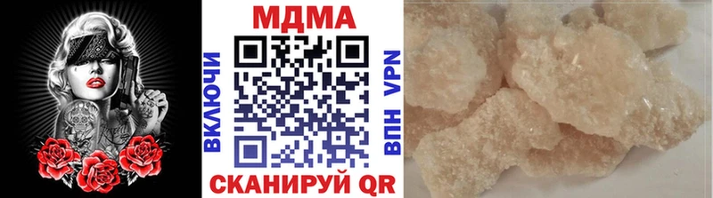 hydra   Макаров  МДМА crystal 