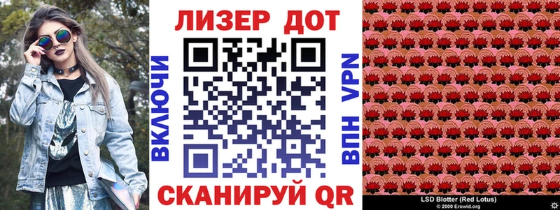Марки NBOMe 1,8мг  купить закладку  Макаров 