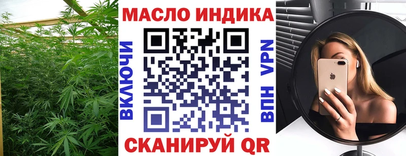 ТГК концентрат  Макаров 