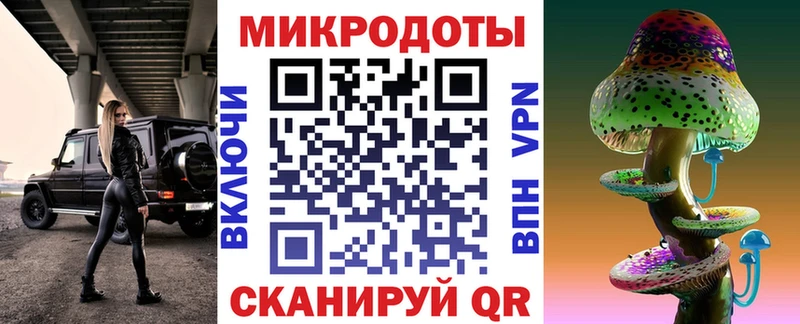 где купить наркотик  Макаров  Псилоцибиновые грибы Psilocybine cubensis 